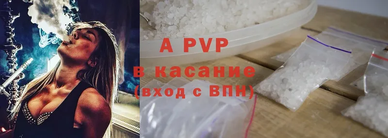 Alpha PVP СК КРИС  Ермолино 